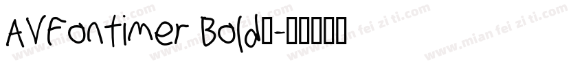 AVFontimer Bold◆字体转换